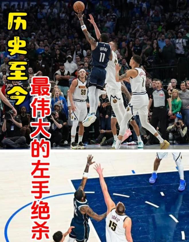 火箭逆转独行侠,卫冕冠军再次胜利(2020年2月1日火箭独行侠比赛视频) 火箭逆转独行侠,卫冕冠军再次胜利(2020年2月1日火箭独行侠比赛视频)